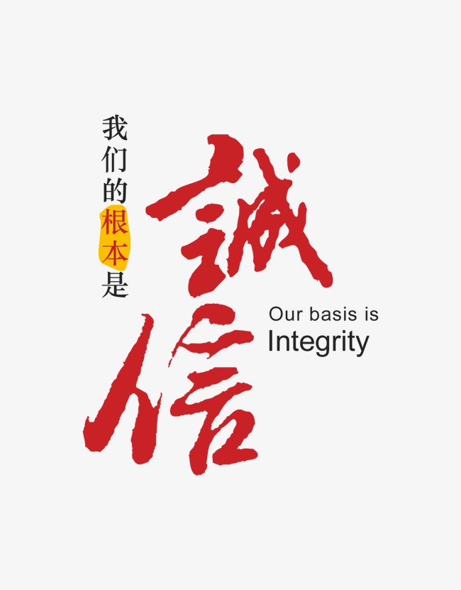 万源收账公司